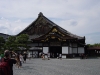 Le palais du shogun dont j'ai oublié le nom.
