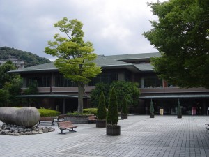 Kyoto International House.