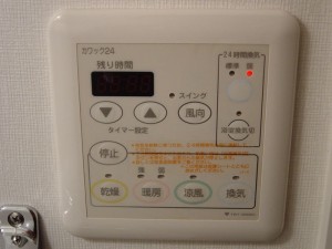 Panneau de contrôle de la ventilation de la salle de bain/douche.