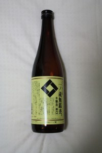 Sake.